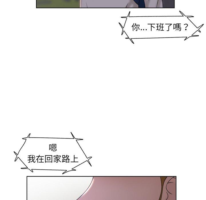 第6话 - 第53.jpg页