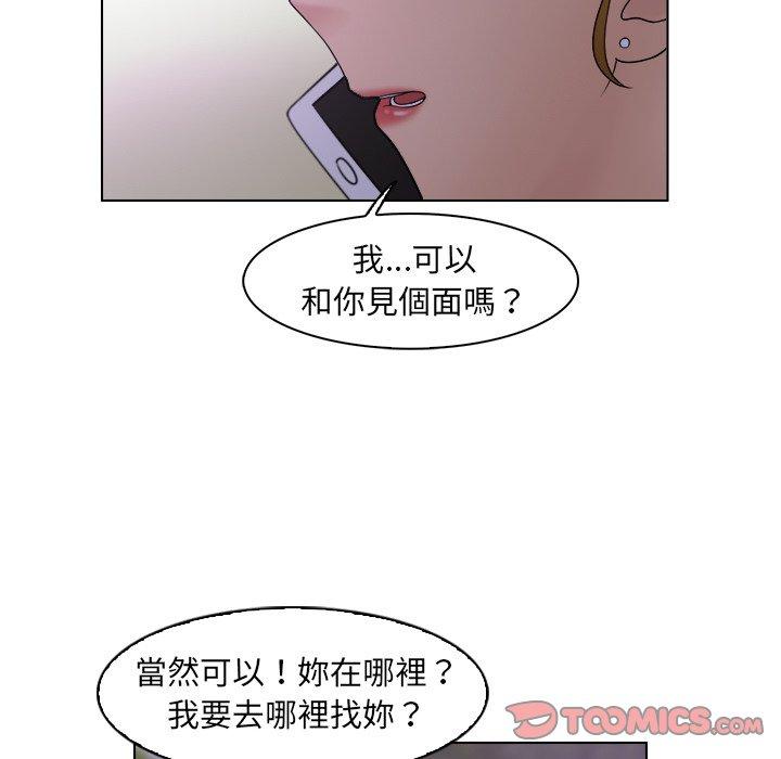 第6话 - 第54.jpg页