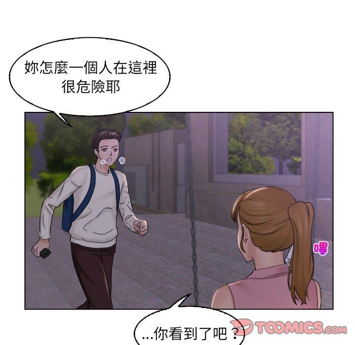 第6话 - 第62.jpg页