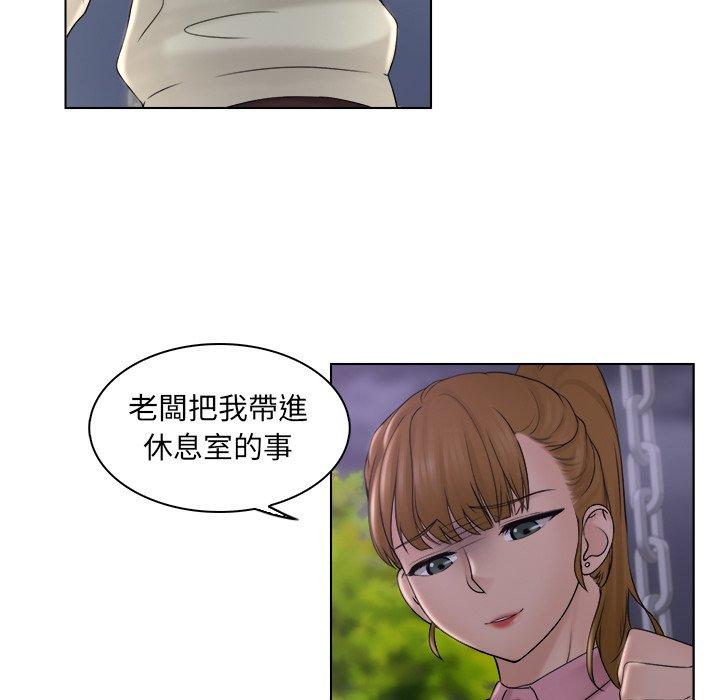 第6话 - 第64.jpg页