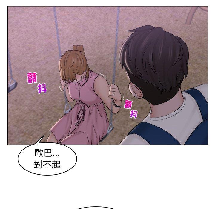 第6话 - 第69.jpg页