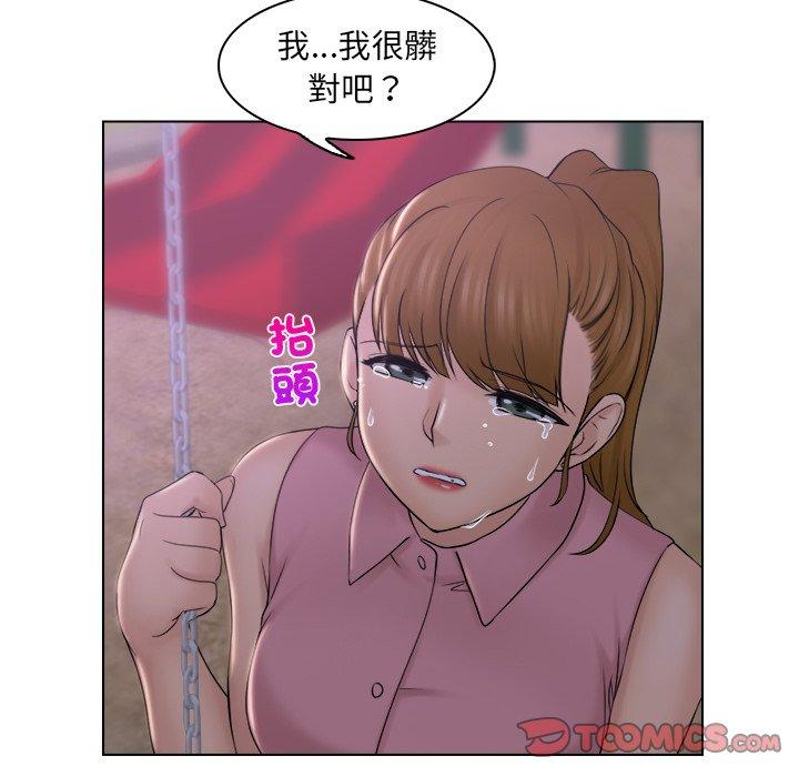第6话 - 第70.jpg页