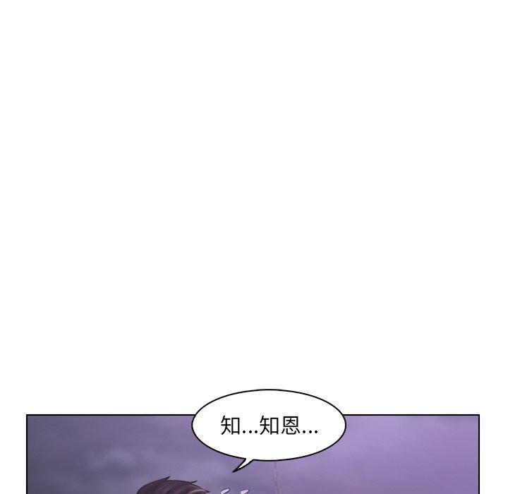 第6话 - 第71.jpg页