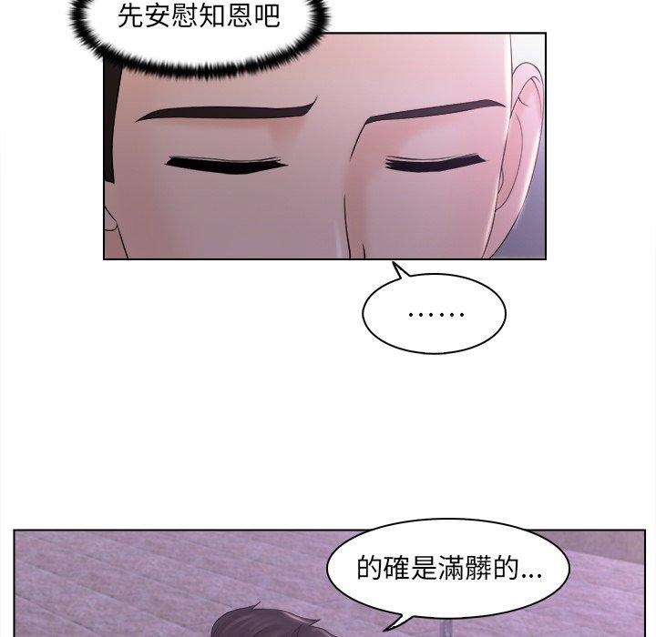 第6话 - 第73.jpg页