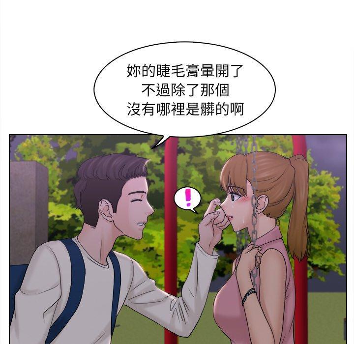 第6话 - 第75.jpg页