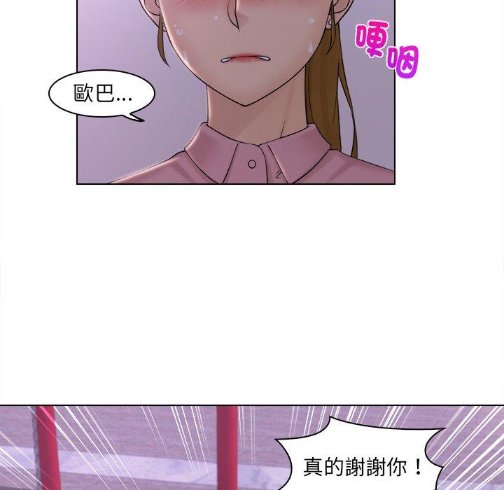 第6话 - 第77.jpg页