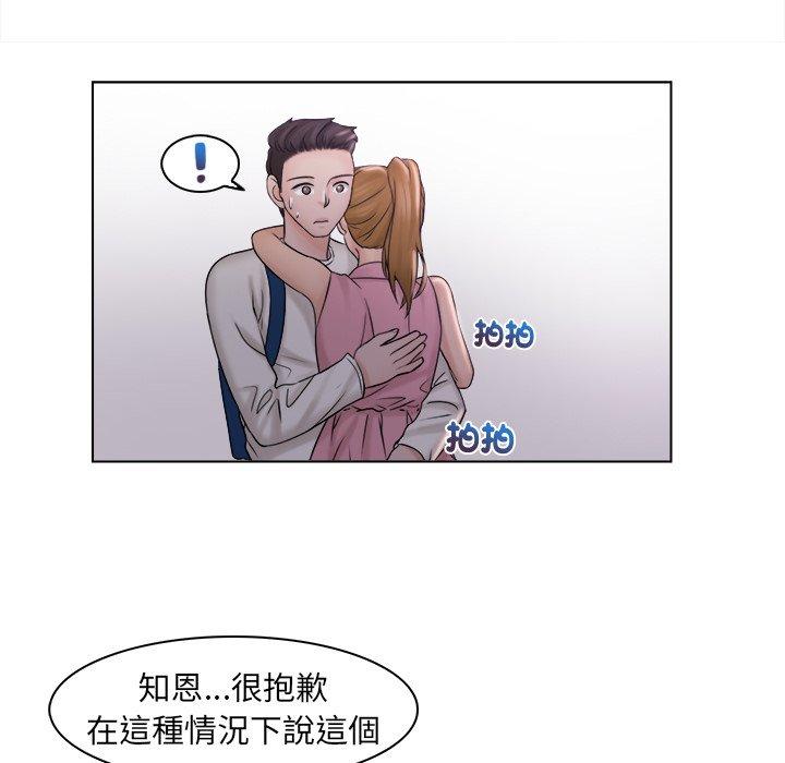 第6话 - 第80.jpg页