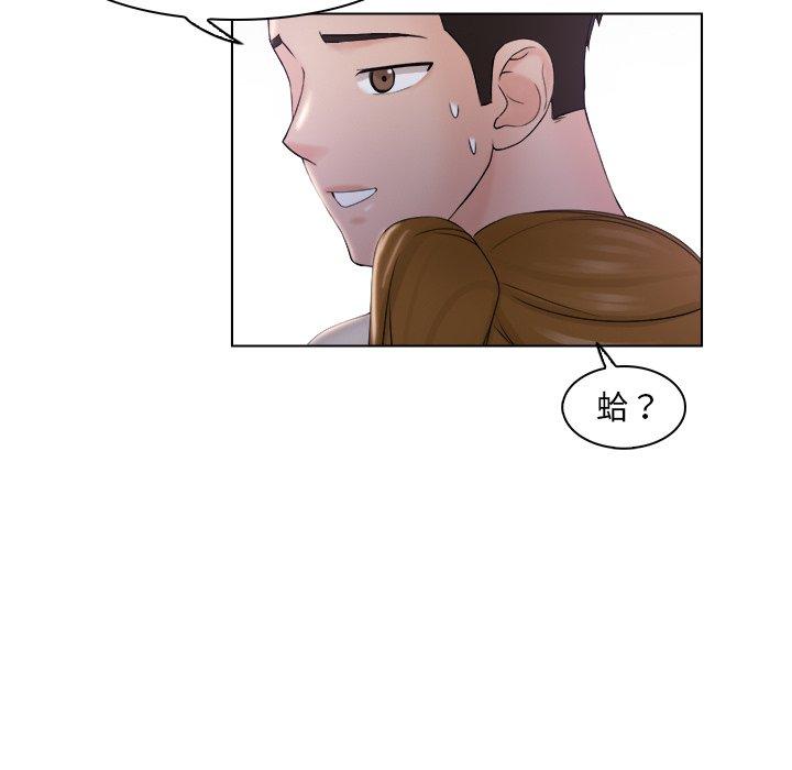 第6话 - 第81.jpg页