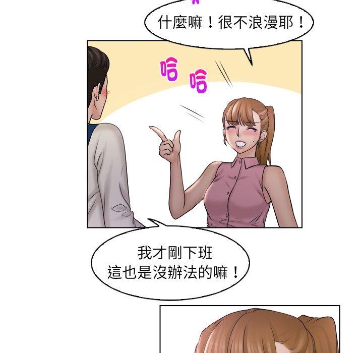 第6话 - 第83.jpg页