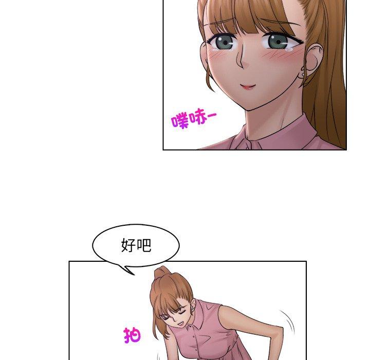 第6话 - 第84.jpg页