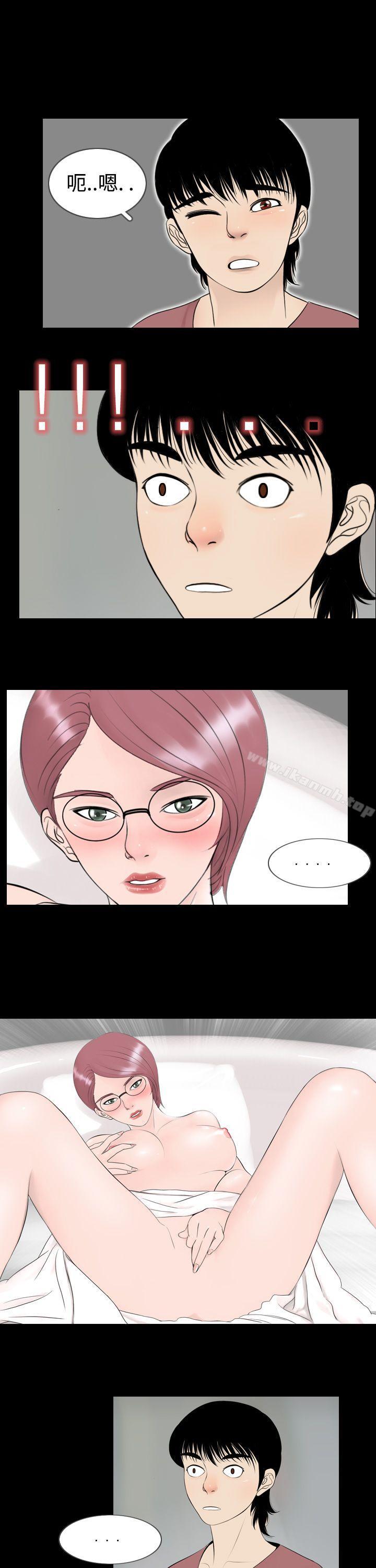 第4话 - 第7.jpg页