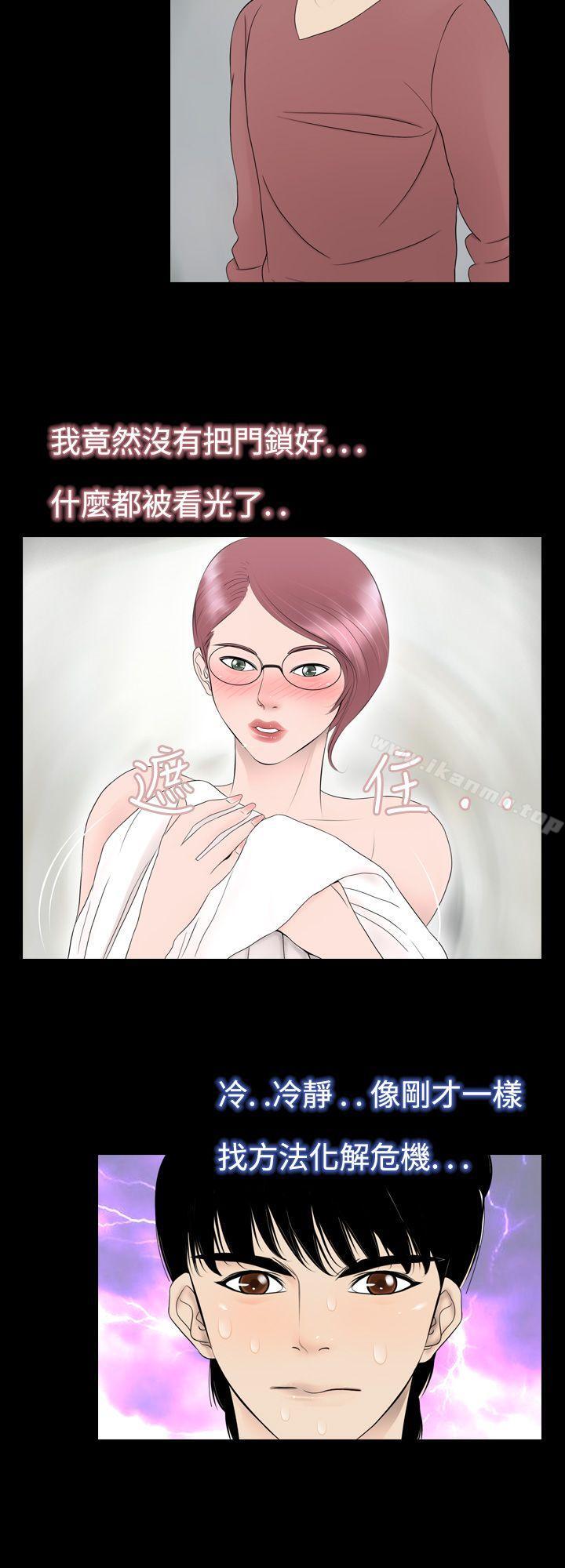 第4话 - 第8.jpg页