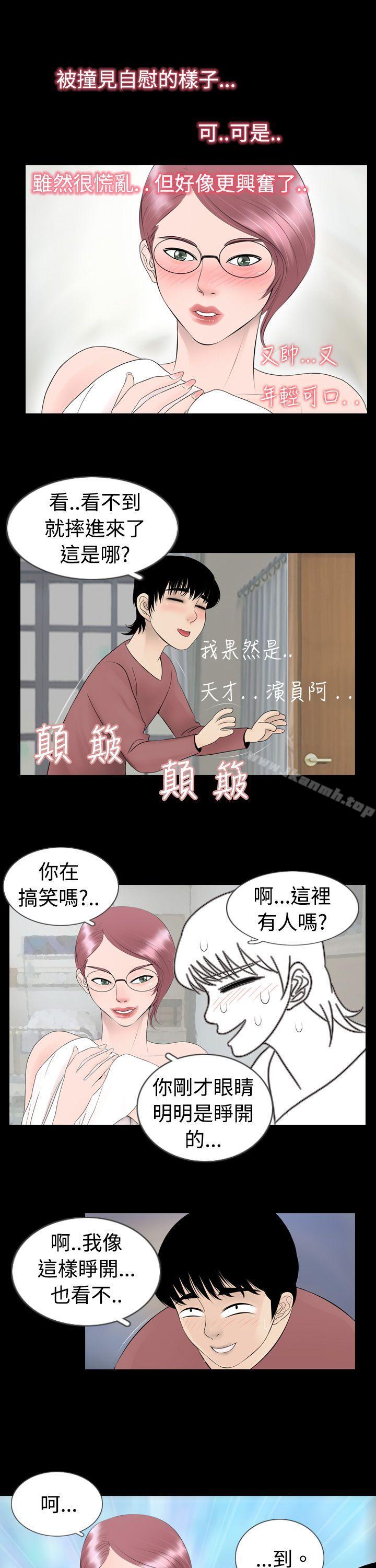 第4话 - 第9.jpg页