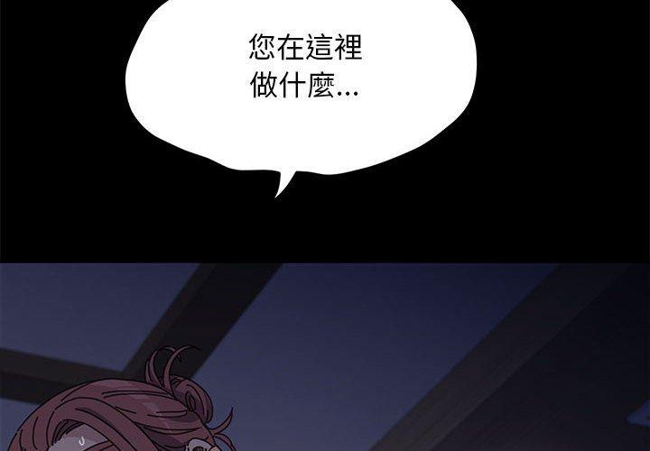 第9话 - 第2.jpg页