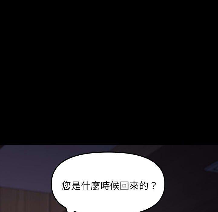 第9话 - 第25.jpg页