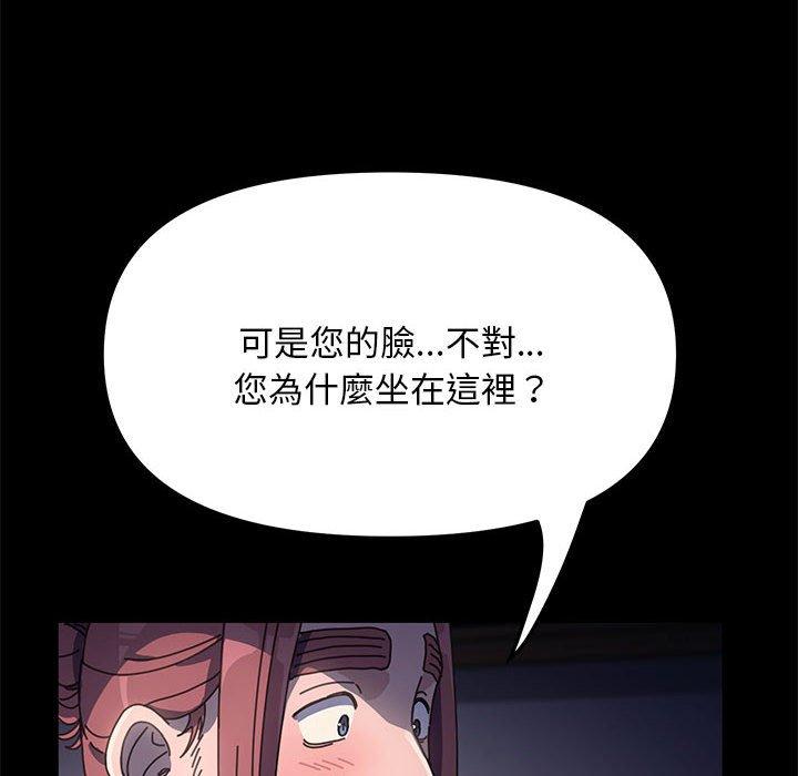 第9话 - 第30.jpg页