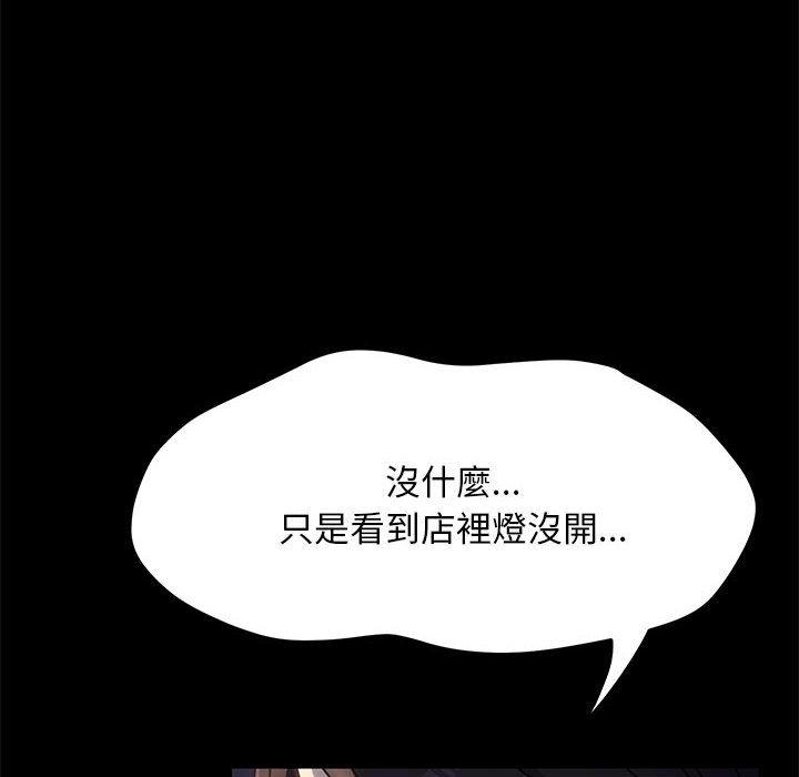 第9话 - 第32.jpg页