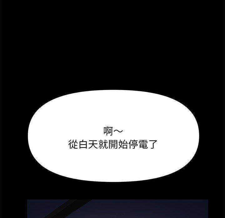 第9话 - 第35.jpg页