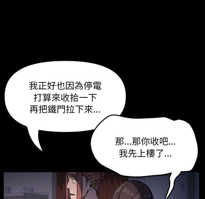 第9话 - 第37.jpg页