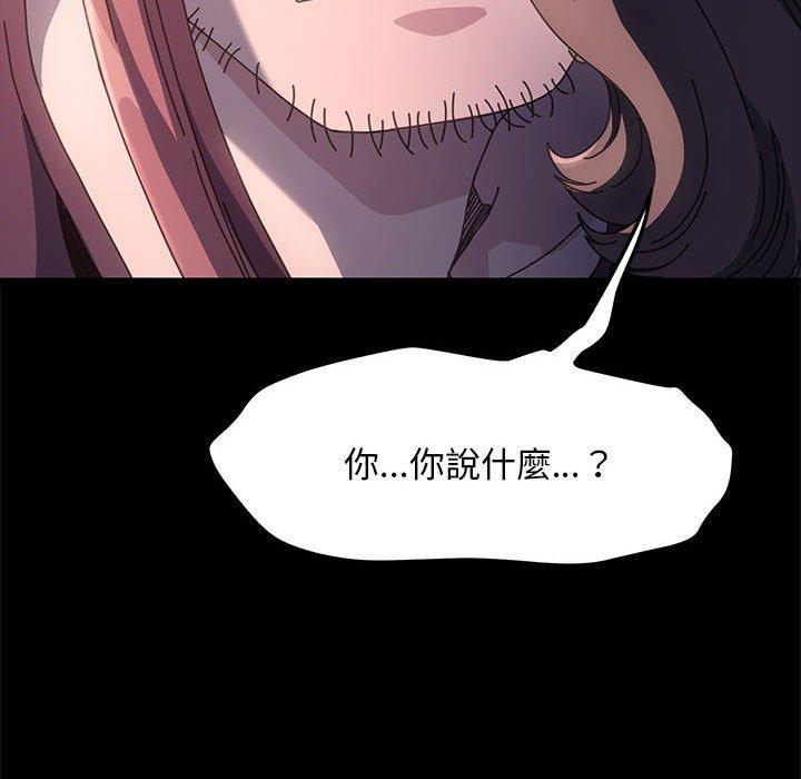 第9话 - 第48.jpg页