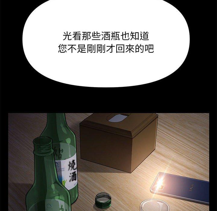 第9话 - 第50.jpg页