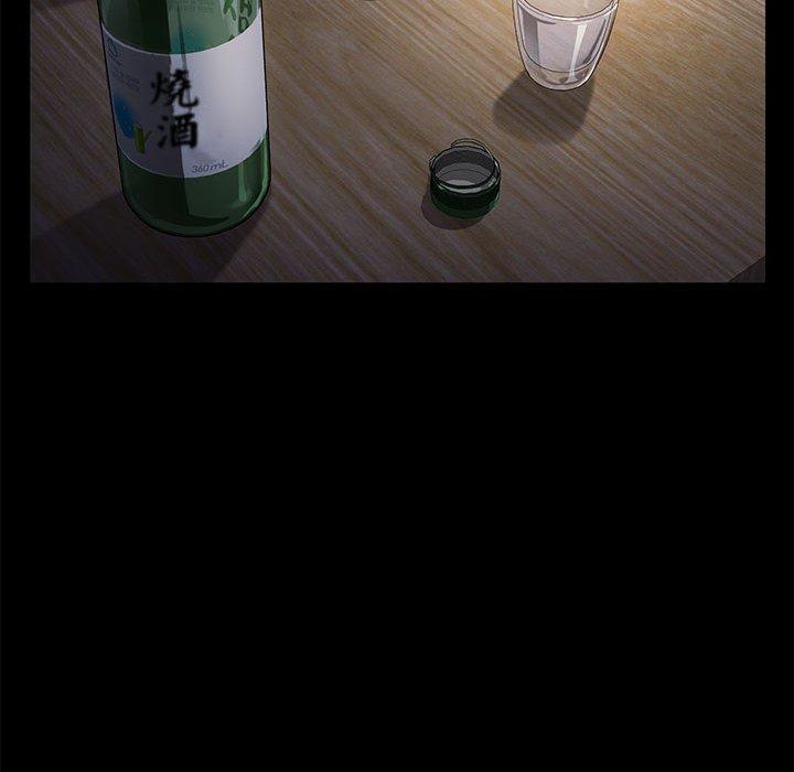 第9话 - 第51.jpg页