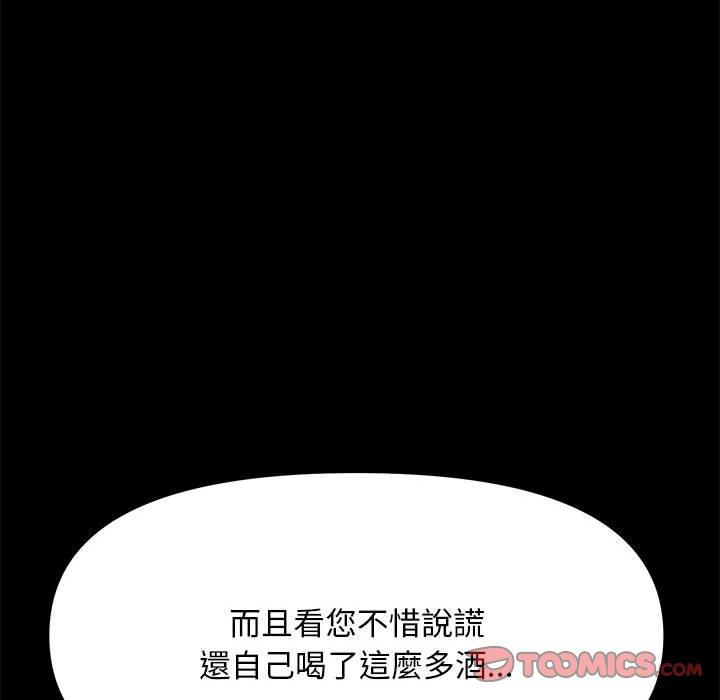 第9话 - 第52.jpg页