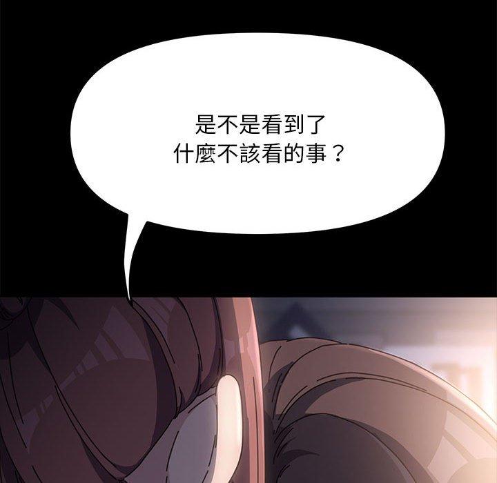 第9话 - 第56.jpg页