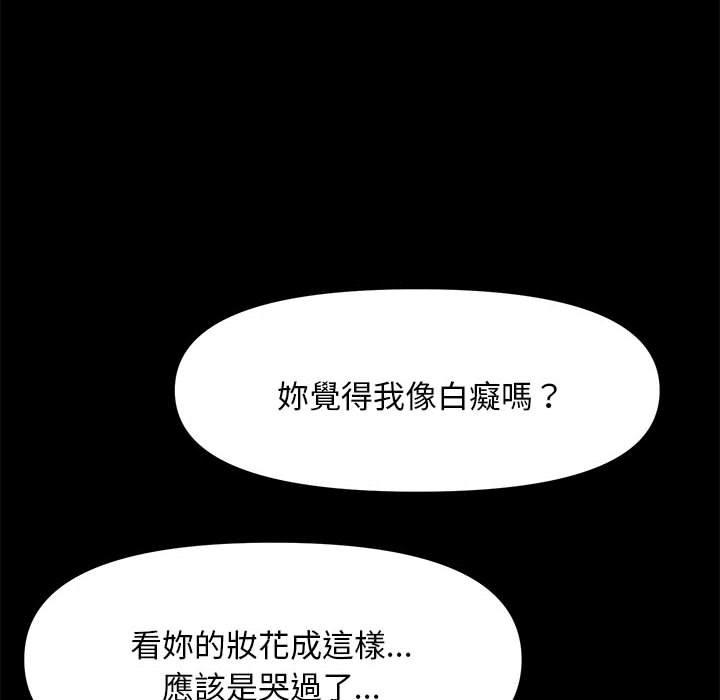 第9话 - 第62.jpg页