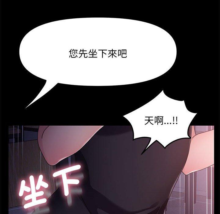 第9话 - 第66.jpg页