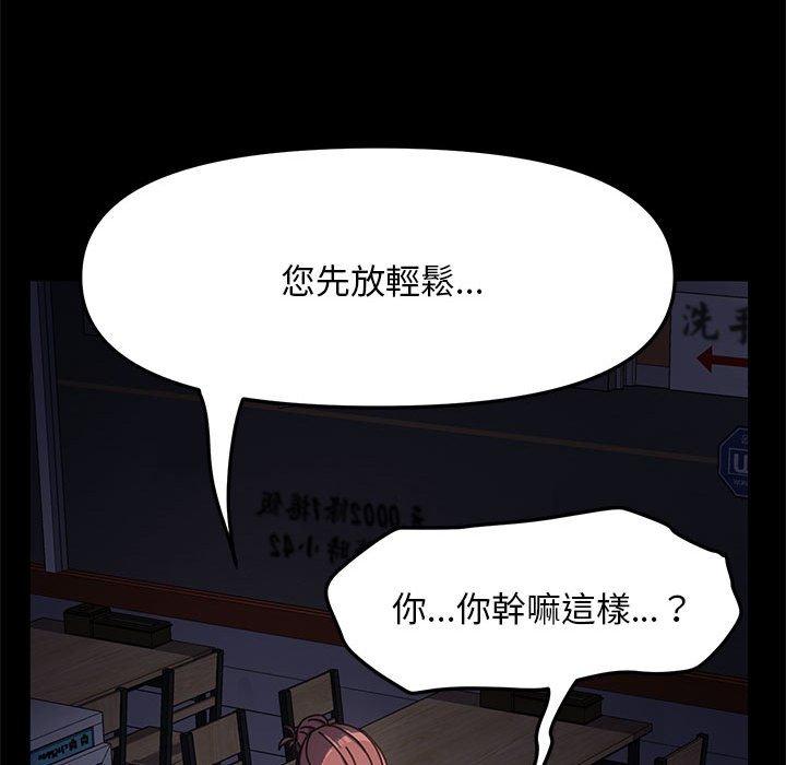 第9话 - 第69.jpg页