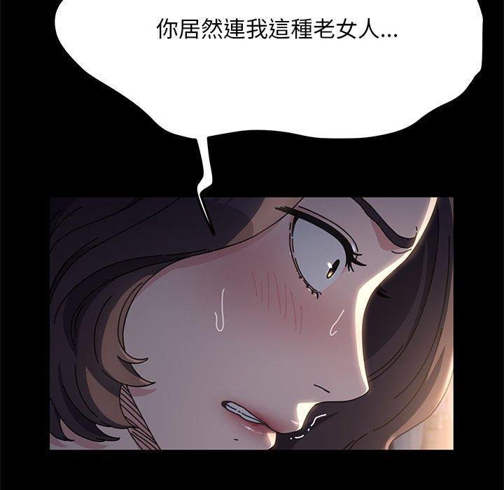 第9话 - 第73.jpg页