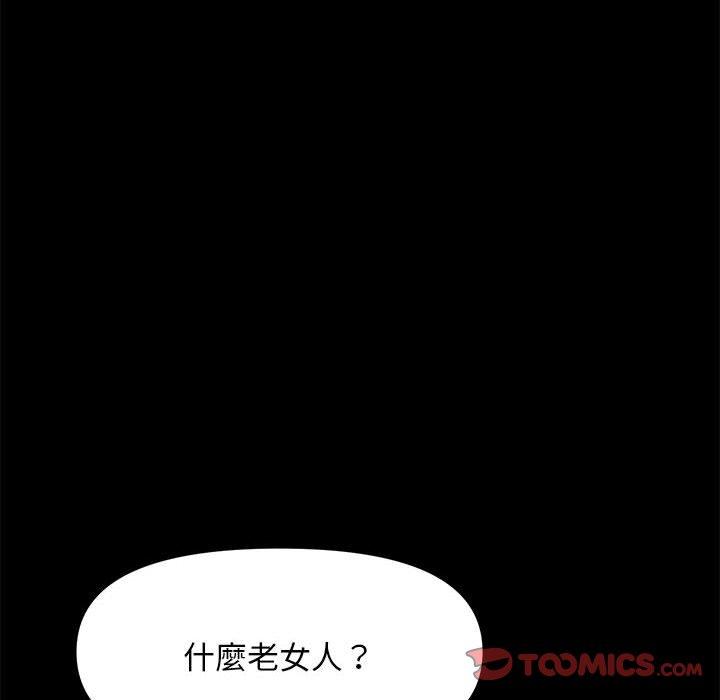 第9话 - 第76.jpg页