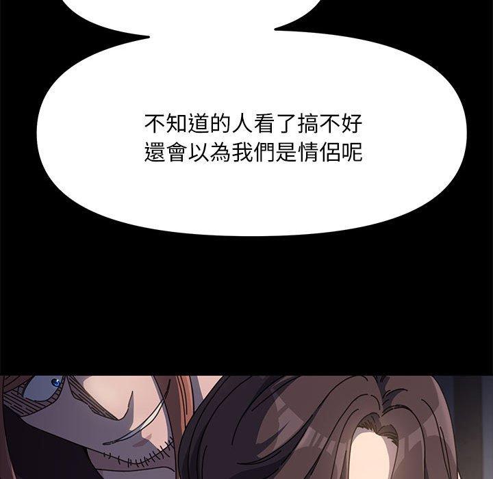 第9话 - 第77.jpg页