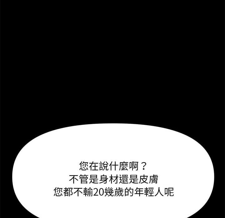 第9话 - 第82.jpg页