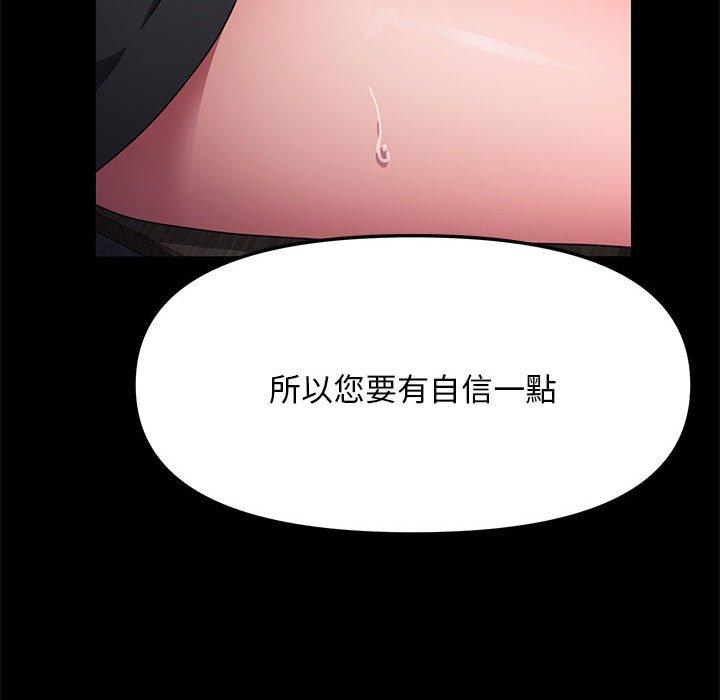 第9话 - 第84.jpg页