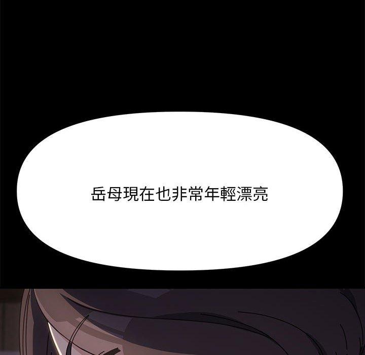 第9话 - 第87.jpg页