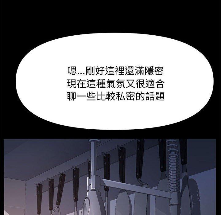第9话 - 第93.jpg页