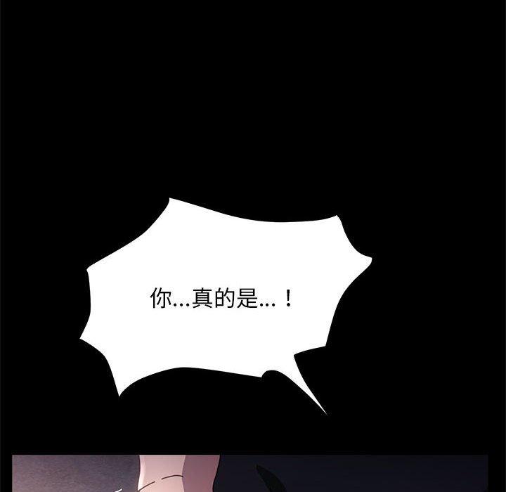 第9话 - 第95.jpg页