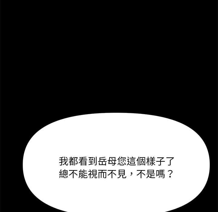 第9话 - 第97.jpg页