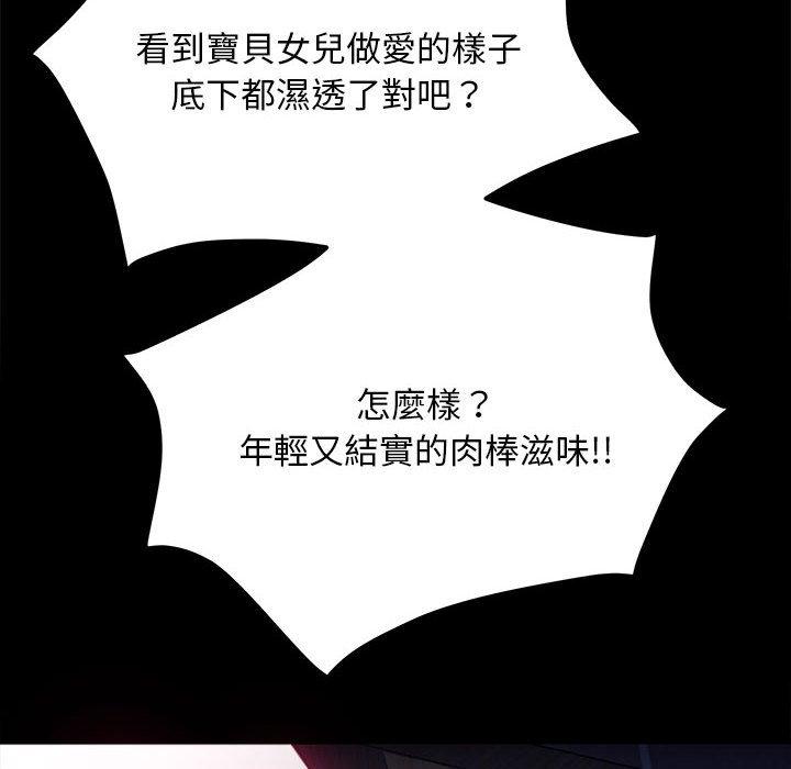 第9话 - 第103.jpg页