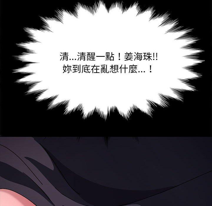 第9话 - 第114.jpg页