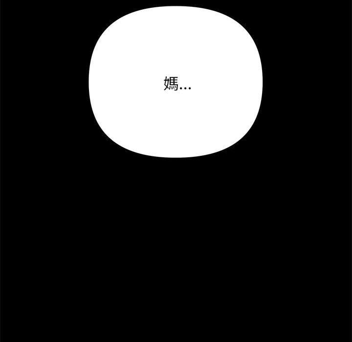 第9话 - 第117.jpg页
