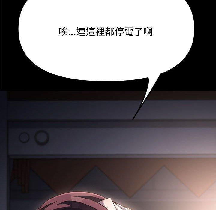 第9话 - 第121.jpg页