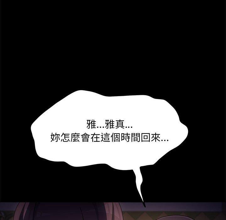 第9话 - 第126.jpg页