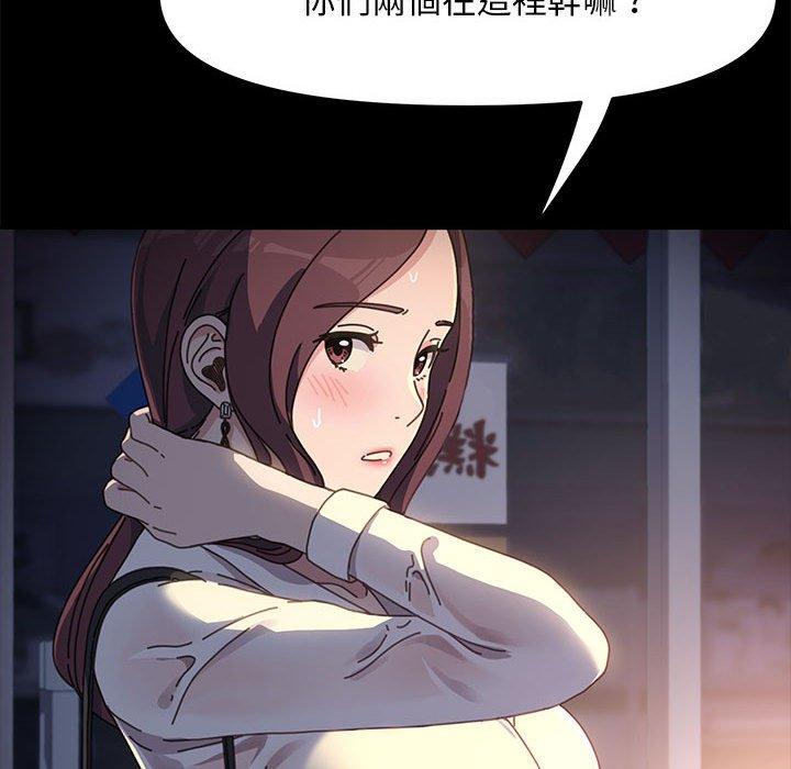 第9话 - 第129.jpg页