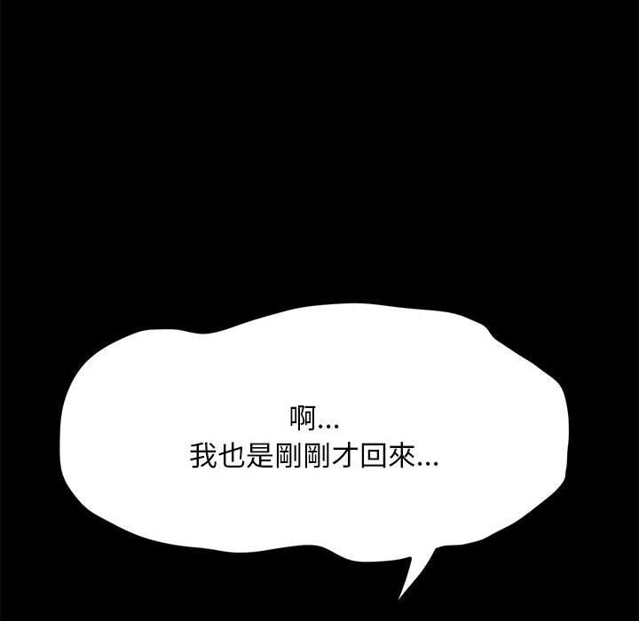 第9话 - 第131.jpg页
