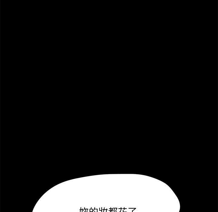 第9话 - 第138.jpg页