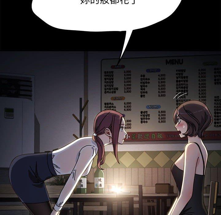 第9话 - 第139.jpg页