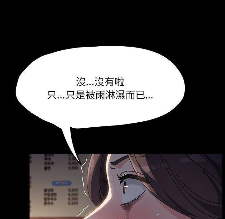 第9话 - 第143.jpg页